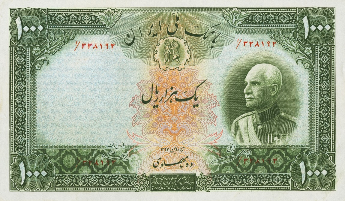 Front of Iran p38Ae: 1000 Rials from 1938