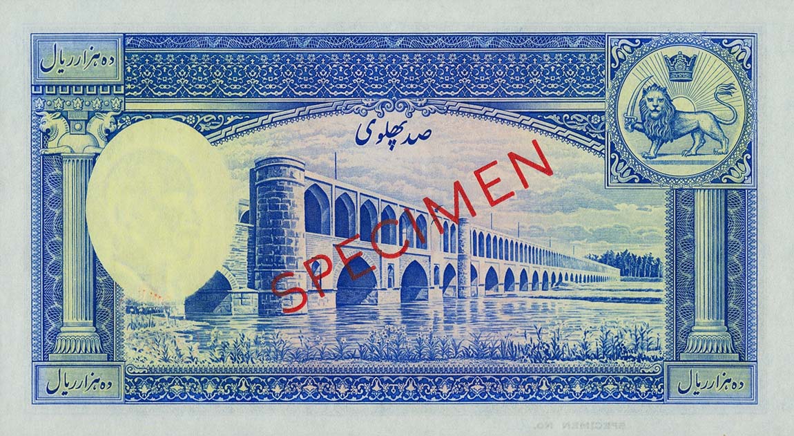 Back of Iran p38Cs: 10000 Rials from 1937