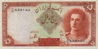 p39 from Iran: 5 Rials from 1944
