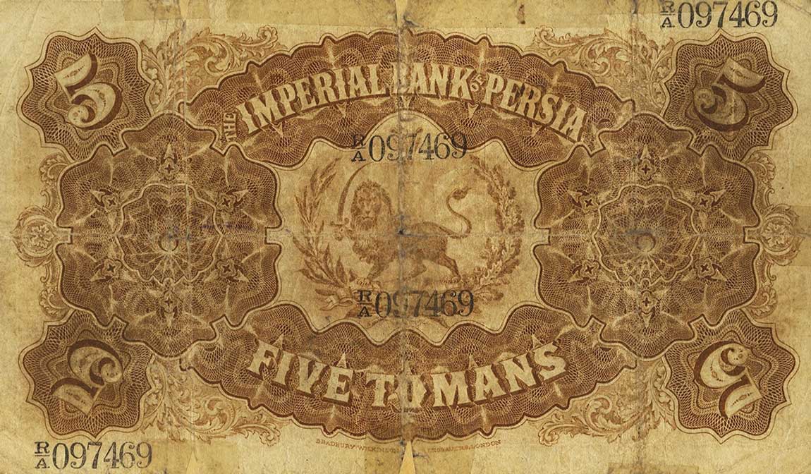 Back of Iran p3a: 5 Tomans from 1890