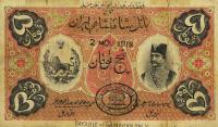 p3a from Iran: 5 Tomans from 1890