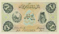 p3ct from Iran: 5 Tomans from 1890