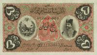 p3s from Iran: 5 Tomans from 1890