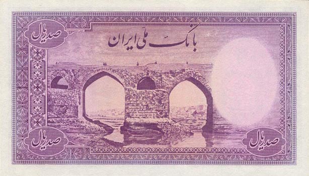 Back of Iran p44a: 100 Rials from 1944