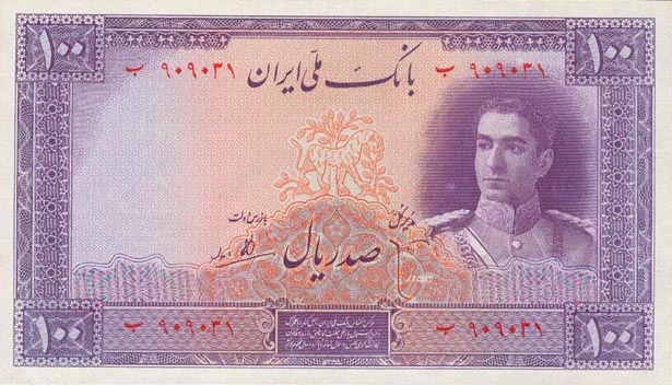 Front of Iran p44a: 100 Rials from 1944