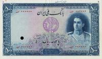 p45s from Iran: 500 Rials from 1944