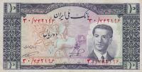 p59 from Iran: 10 Rials from 1953