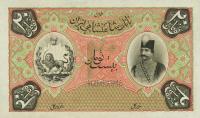 p5s from Iran: 20 Tomans from 1890