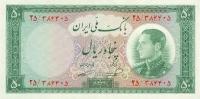 p66a from Iran: 50 Rials from 1954
