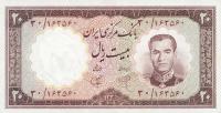 p72 from Iran: 20 Rials from 1961