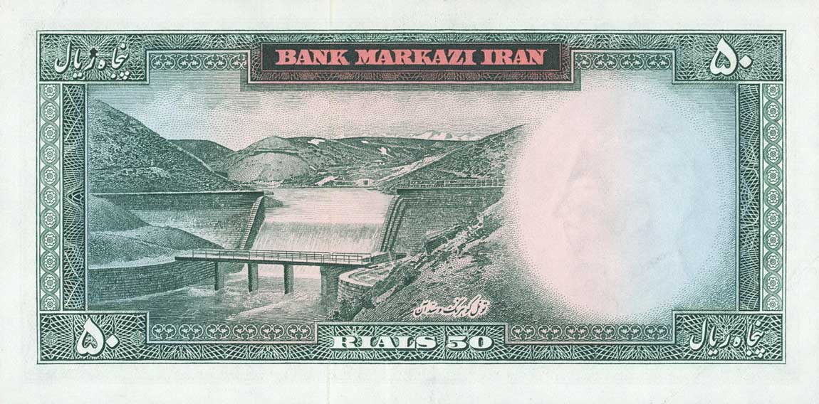Back of Iran p76: 50 Rials from 1964