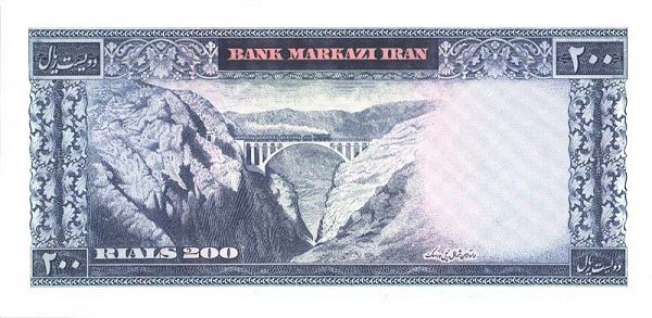 Back of Iran p81: 200 Rials from 1965