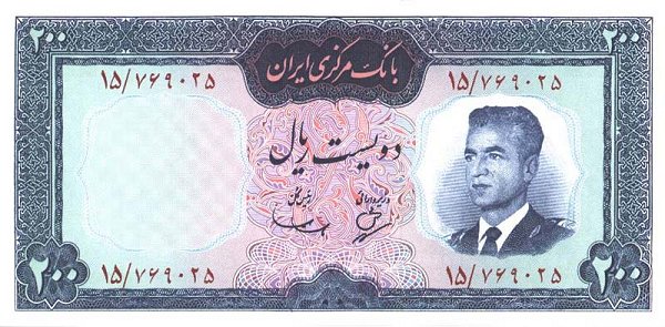 Front of Iran p81: 200 Rials from 1965