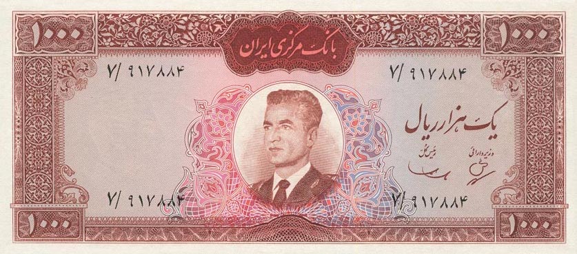 Front of Iran p83: 1000 Rials from 1965