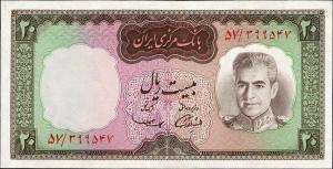 p84a from Iran: 20 Rials from 1969