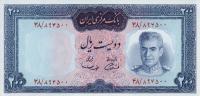 p87a from Iran: 200 Rials from 1969