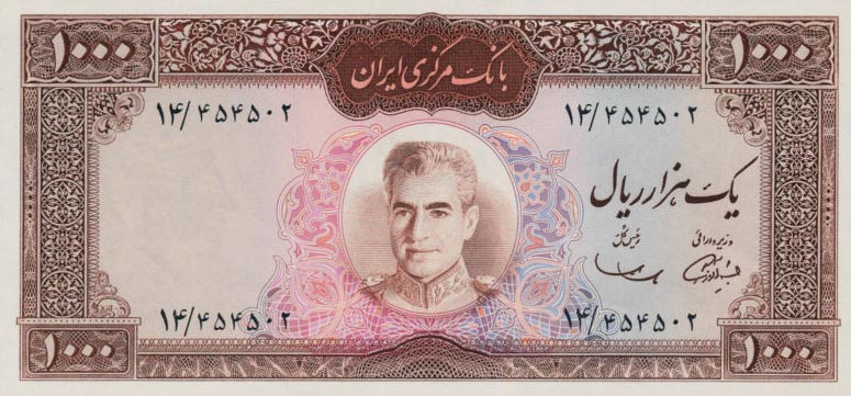 Front of Iran p89: 1000 Rials from 1969