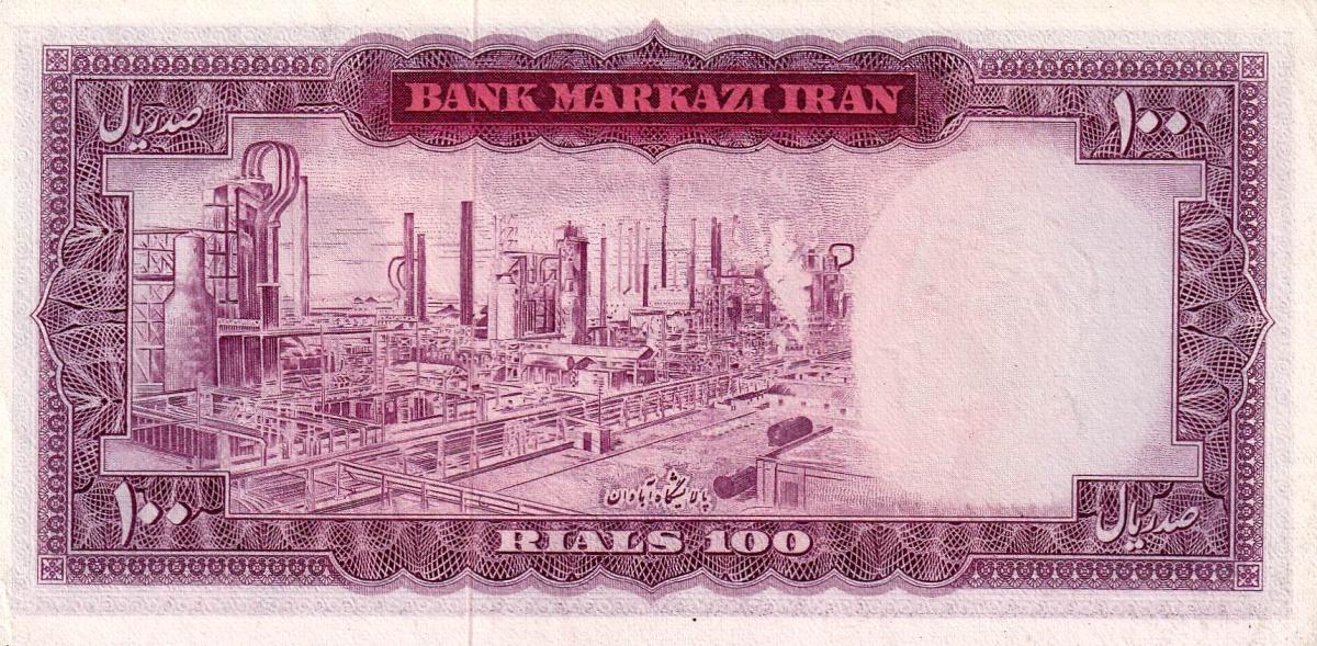 Back of Iran p91a: 100 Rials from 1971