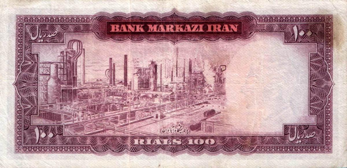 Back of Iran p91b: 100 Rials from 1971