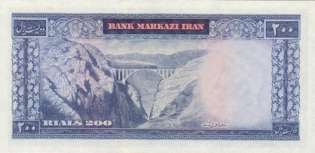 Back of Iran p92c: 200 Rials from 1971