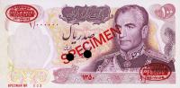 Gallery image for Iran p98s: 100 Rials