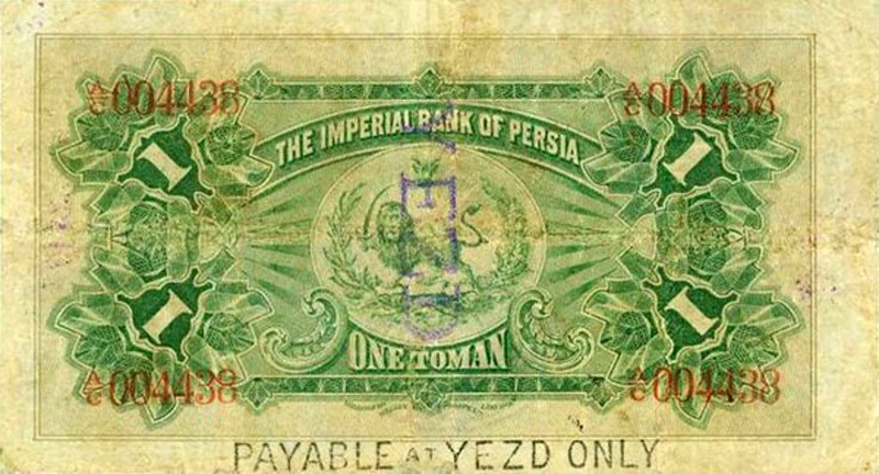 Back of Iran pA1a: 1 Toman from 1890