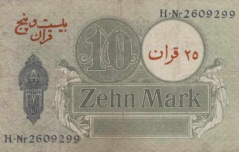 Back of Iran pM2: 25 Kran from 1916