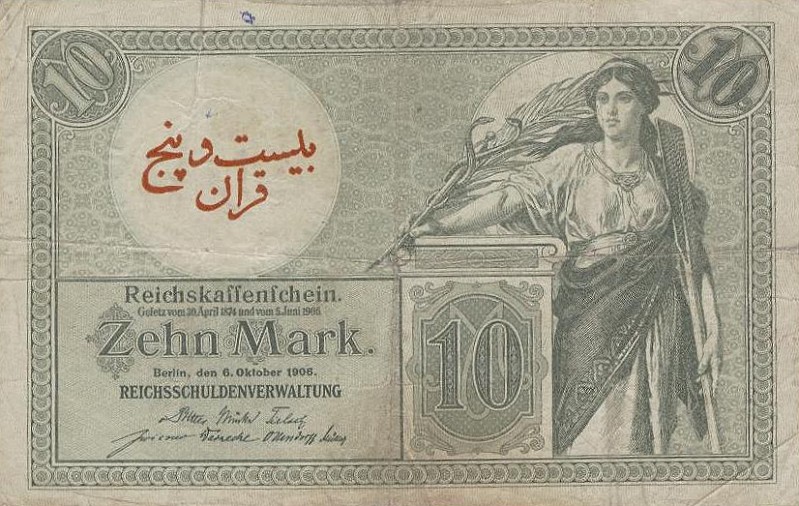Front of Iran pM2: 25 Kran from 1916