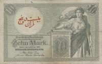 pM2 from Iran: 25 Kran from 1916