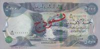 Gallery image for Iraq p100s: 5000 Dinars
