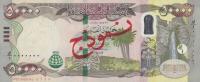 p103s from Iraq: 50000 Dinars from 2015