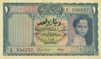 p15 from Iraq: 1 Dinar from 1931