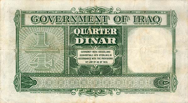 Back of Iraq p16a: 0.25 Dinar from 1931