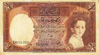 p17a from Iraq: 0.5 Dinar from 1931