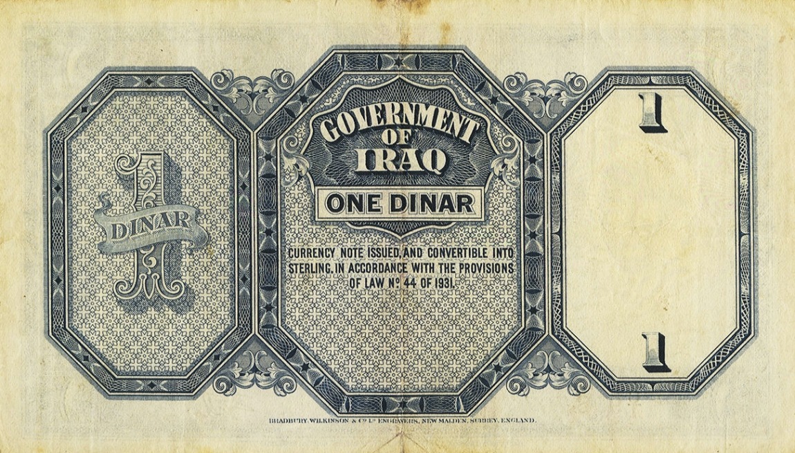 Back of Iraq p18b: 1 Dinar from 1931