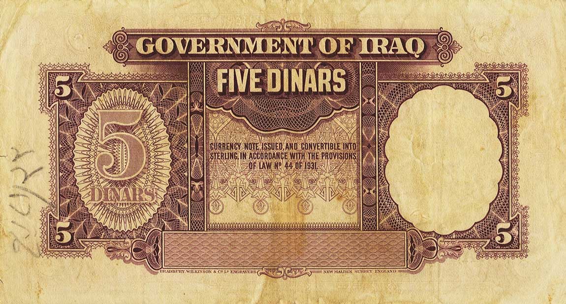 Back of Iraq p19a: 5 Dinars from 1931