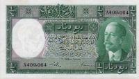 p1a from Iraq: 0.25 Dinar from 1931