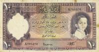 p20b from Iraq: 10 Dinars from 1931