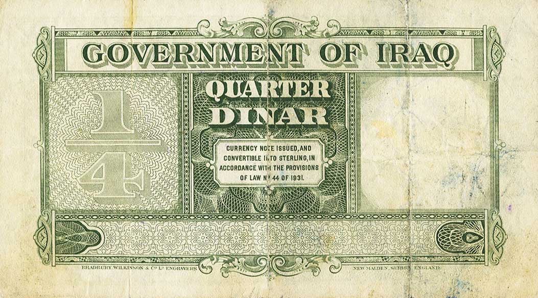 Back of Iraq p22: 0.25 Dinar from 1931