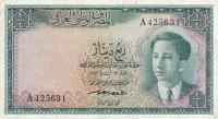 p27 from Iraq: 0.25 Dinar from 1947