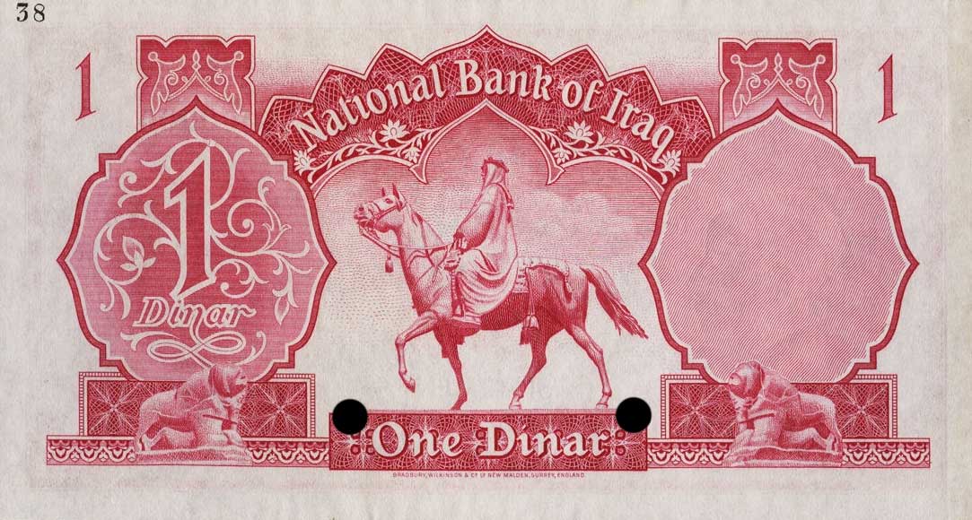 Back of Iraq p29ct: 1 Dinar from 1947