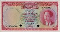 p29ct from Iraq: 1 Dinar from 1947