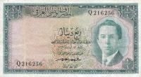 p32 from Iraq: 0.25 Dinar from 1947