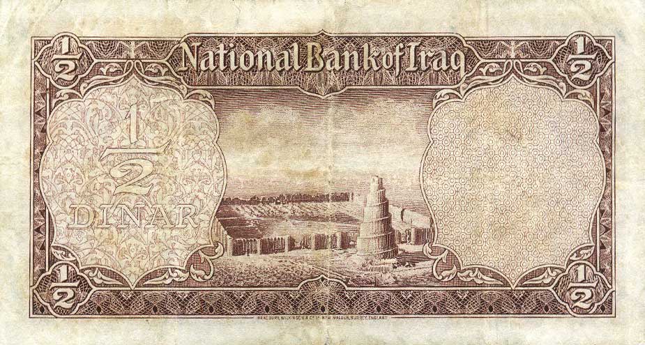 Back of Iraq p33: 0.5 Dinar from 1947