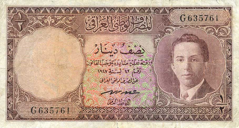 Front of Iraq p33: 0.5 Dinar from 1947