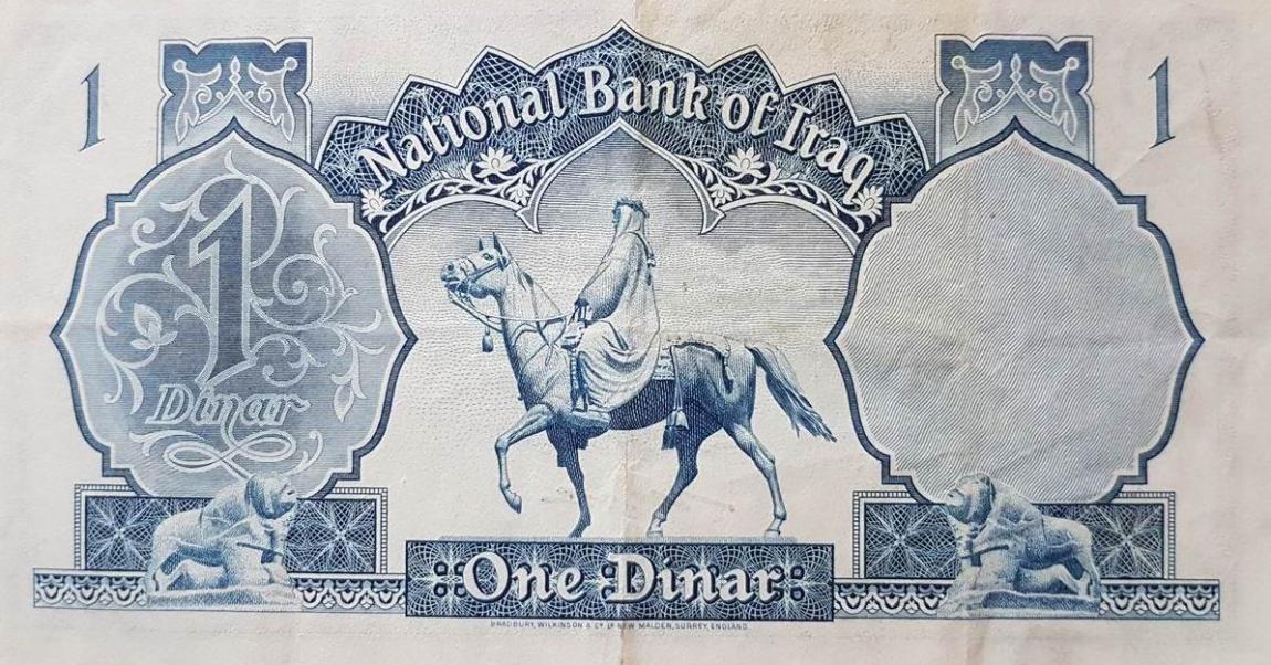 Back of Iraq p34: 1 Dinar from 1947