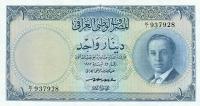 p39b from Iraq: 1 Dinar from 1947