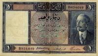 p3b from Iraq: 1 Dinar from 1932