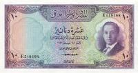 p41a from Iraq: 10 Dinars from 1947