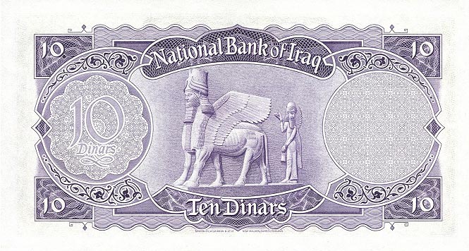 Back of Iraq p41b: 10 Dinars from 1947